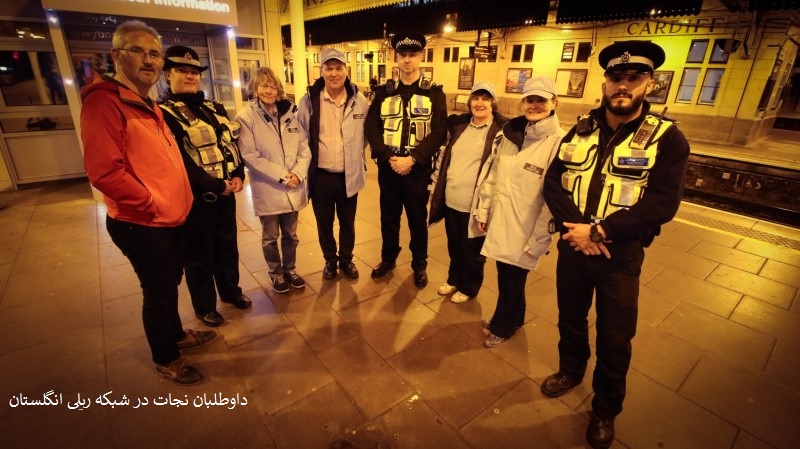 داوطلبان نجات در شبکه ریلی انگلستان-02.jpg