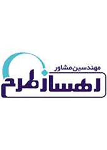 مهندسين مشاور رهساز طرح